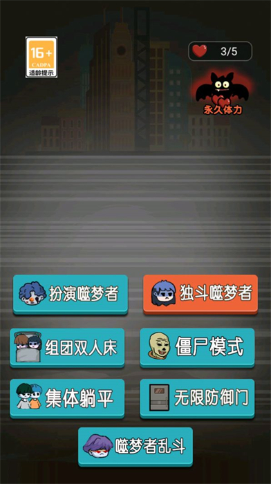 精英对决汉化版