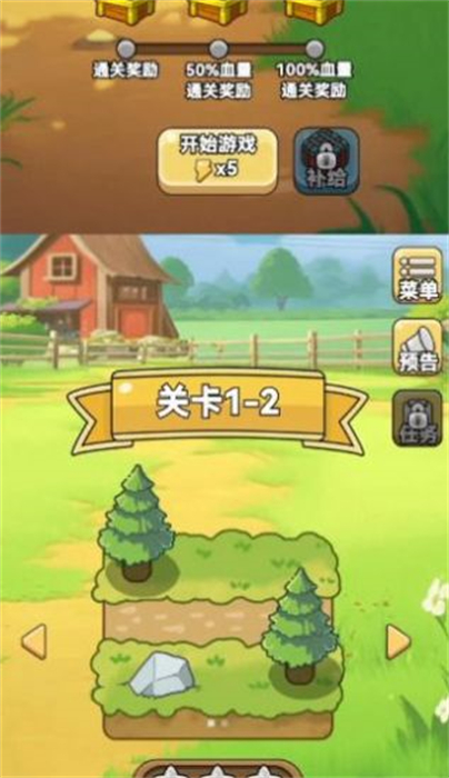 肉鸡保卫战免费版