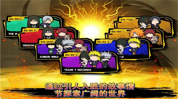 火柴人幽灵行动经典版