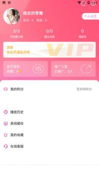 萝莉社影视极速版