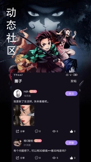 太阳视频福利版