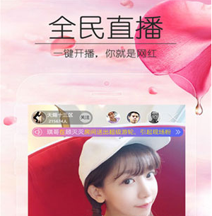 番茄乐园极速版