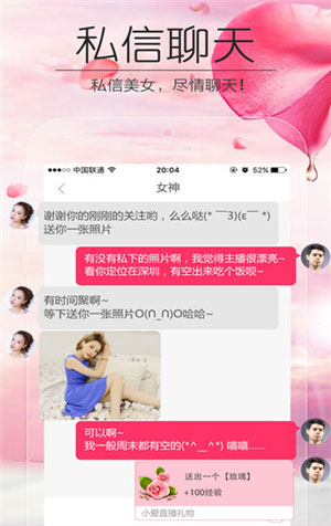 番茄乐园极速版