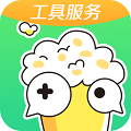 快爆工具服务安卓版