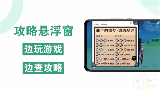 快爆工具服务安卓版
