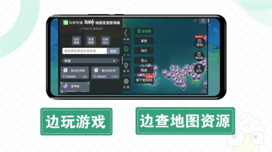 快爆工具服务安卓版