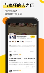 贪玩安卓版