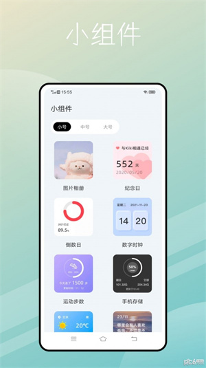 捷径库免费版