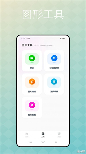 捷径库免费版