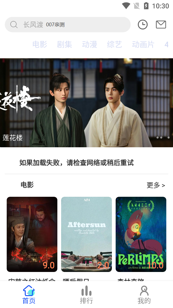 无忧短视频安卓版