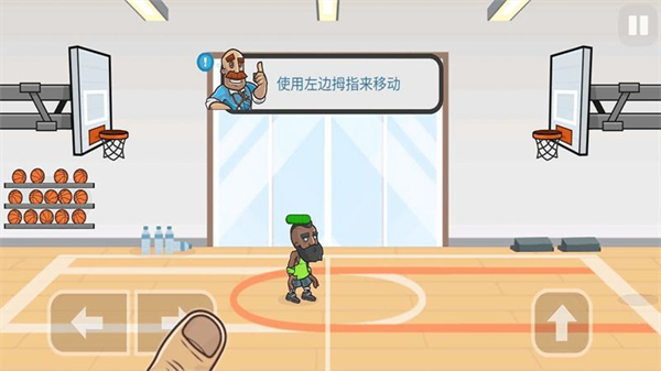 激进篮球九游版