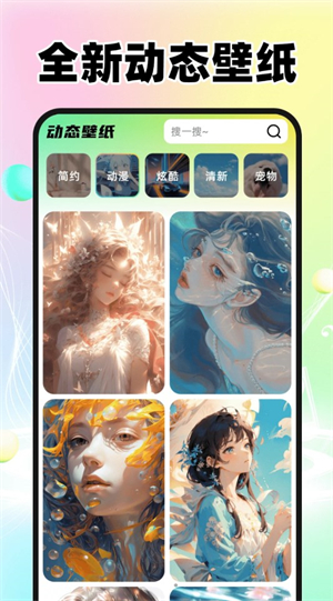 免费来电铃声多官方版