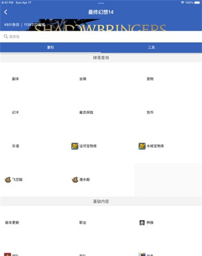 狗头人无广告版