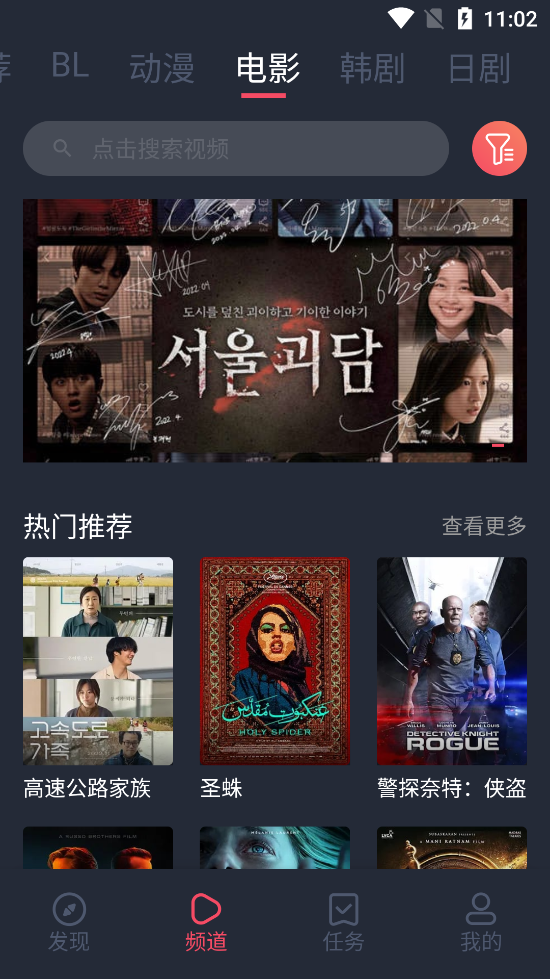 豚豚剧极速版