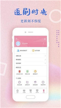 鲁先生官方版