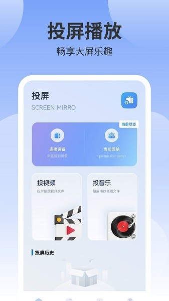 风筝影视安卓版