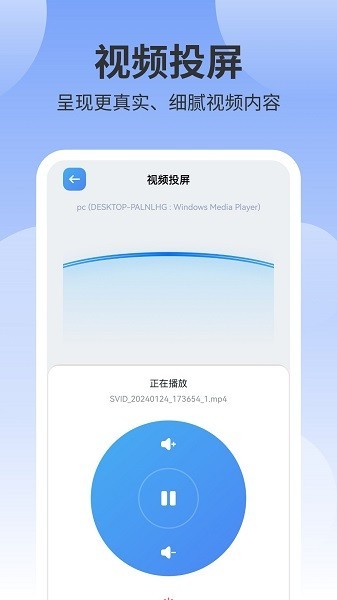 风筝影视安卓版