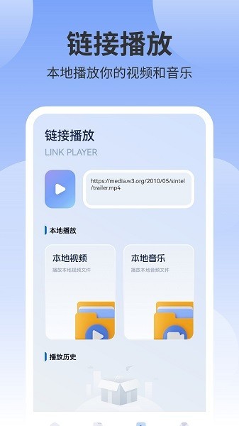 风筝影视安卓版