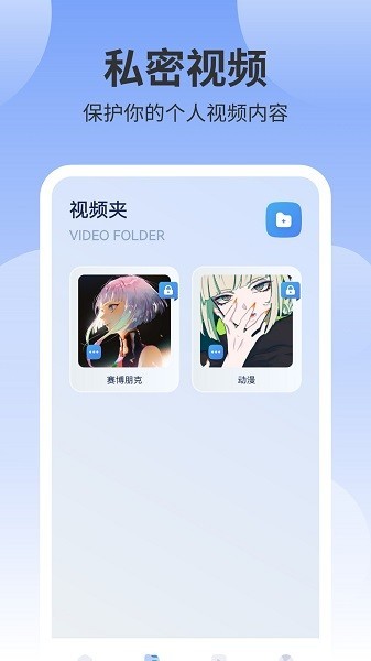 风筝影视安卓版