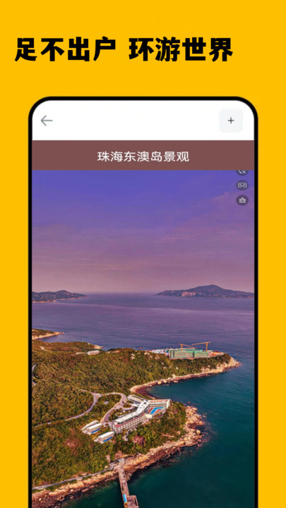 3D卫星精准街景地图极速版