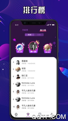 567语音官方版