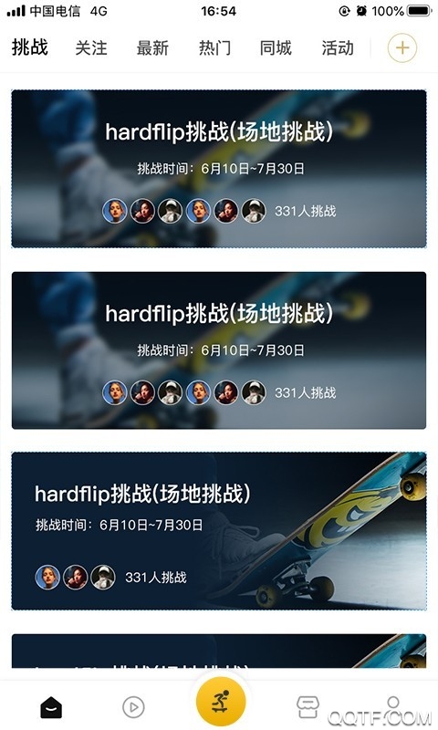 滑否无广告版