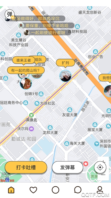 南瓜聊天经典版