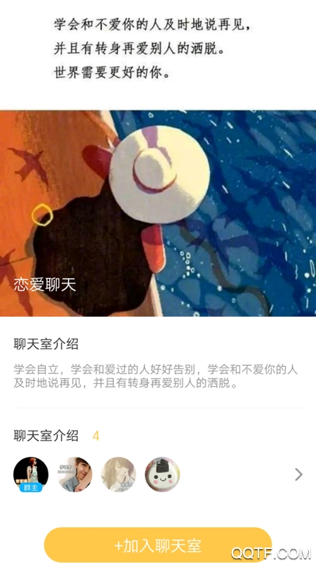 南瓜聊天经典版
