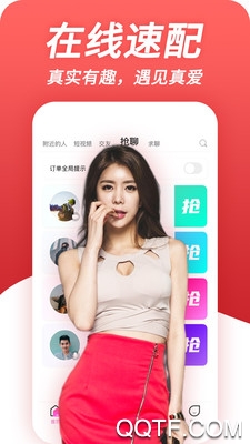 绯喵无广告版