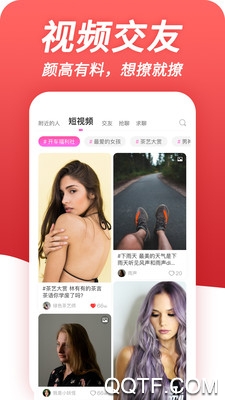 绯喵无广告版