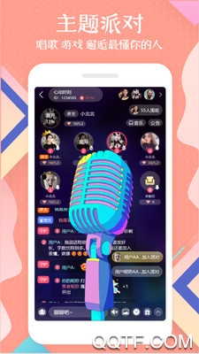 橘兔无广告版
