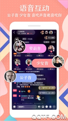 橘兔无广告版
