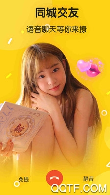 语声经典版