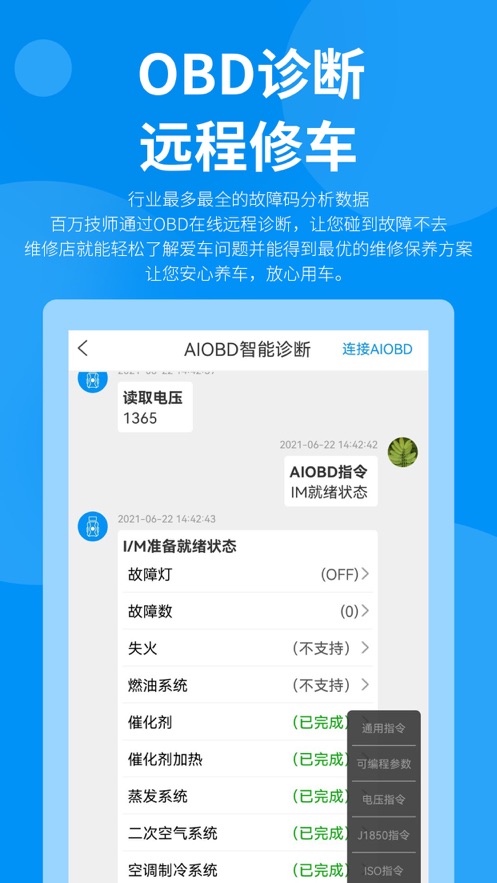 典典车主经典版