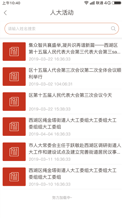 南昌西湖人大经典版
