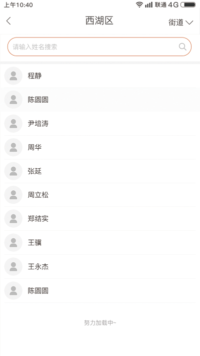 南昌西湖人大经典版
