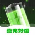 喜充好运经典版