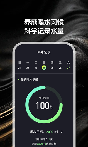 小布流量管家官方版