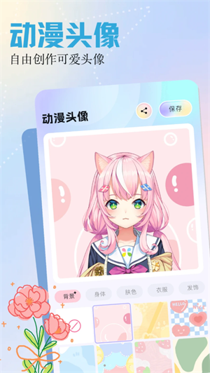 呵呵动漫壁纸极速版