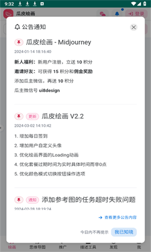 瓜皮绘画经典版