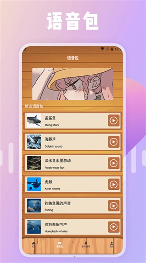 绿然去广告版