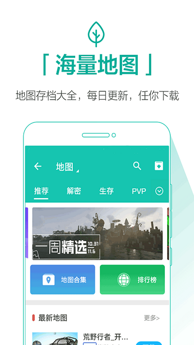 qooiOS精简版