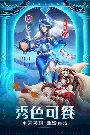 战神之决战西伯利亚极速版
