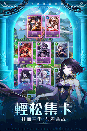 战神之决战西伯利亚极速版