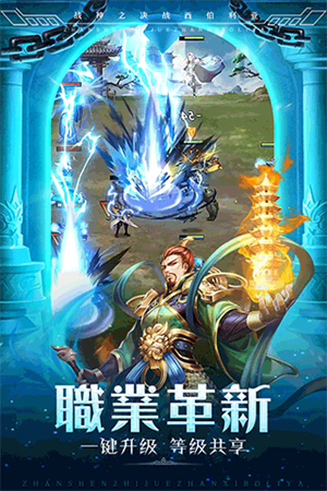 战神之决战西伯利亚极速版