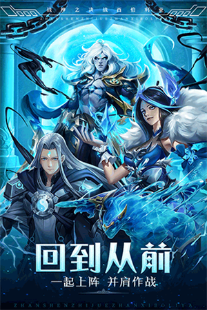 战神之决战西伯利亚极速版