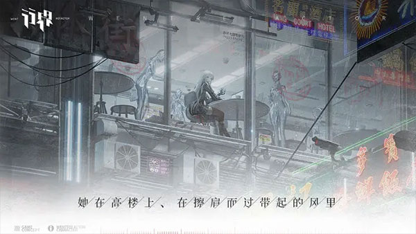 行界极速版