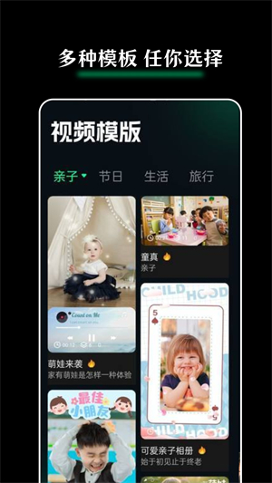 Giphy剪辑无广告版