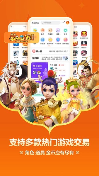 天下三藏宝阁免费版