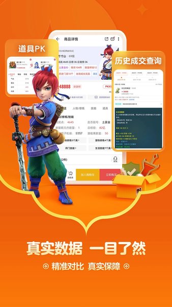 天下三藏宝阁免费版